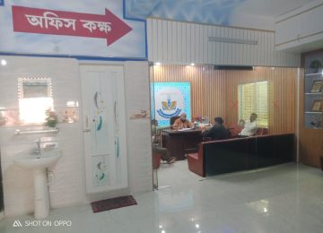 Darul Amin